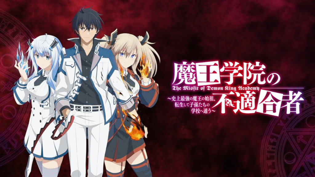 The Misfit of Demon King Academy