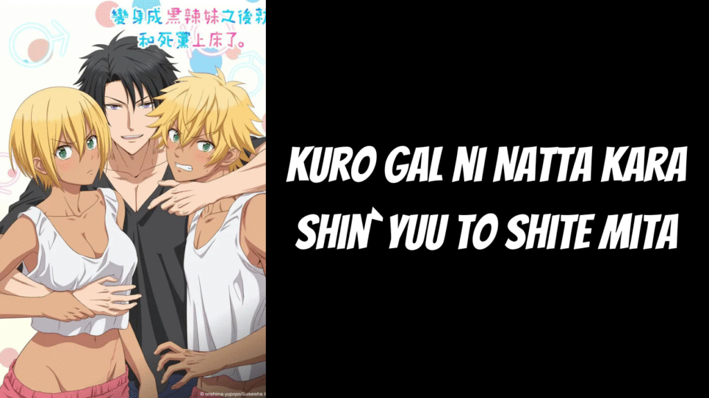 Kuro Gal ni Natta kara Shin`yuu to Shite Mita