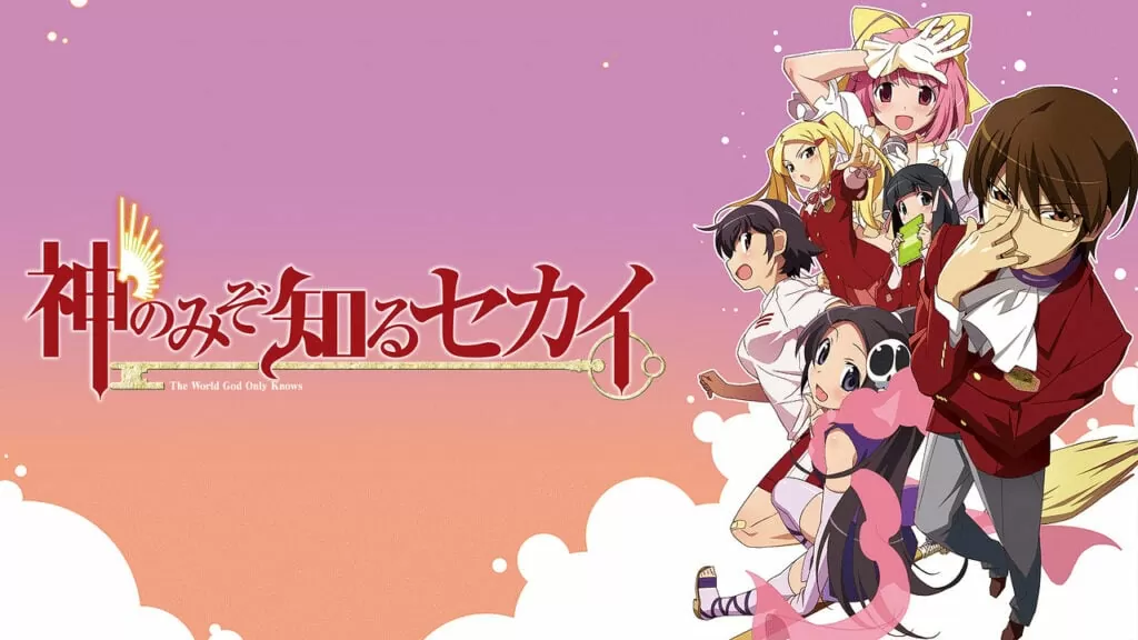 The World God Only Knows