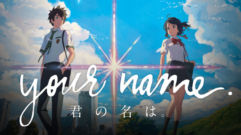Your Name Anime Movie